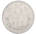 Монета 5 лей 1978 года Румыния (Артикул K12-21280)