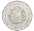 Монета 5 лей 1978 года Румыния (Артикул K12-21280)