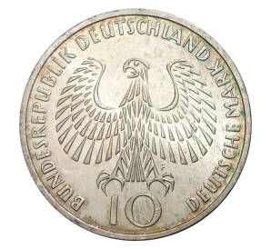 10 марок 1972 года F Германия «Олимпиада в Мюнхене — Факел» — Фото №2