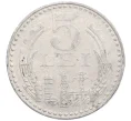 Монета 5 лей 1978 года Румыния (Артикул K12-21282)