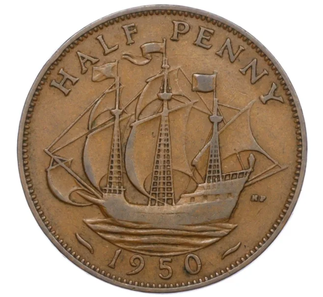 Монета 1/2 пенни 1950 года Великобритания (Артикул K12-21287)