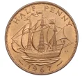 Монета 1/2 пенни 1967 года Великобритания (Артикул K12-21317)