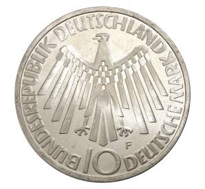10 марок 1972 года F Германия «Олимпиада в Мюнхене — Эмблема» (с надписью In Deutschland) — Фото №2