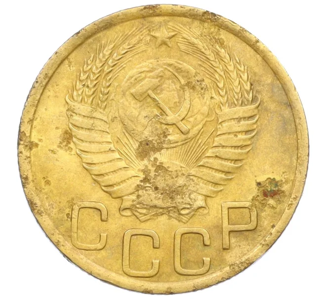 Монета 3 копейки 1951 года (Артикул K12-21414)