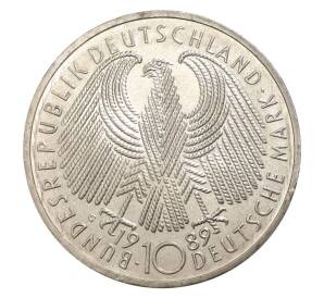 10 марок 1989 года Германия «40 лет ФРГ» — Фото №2