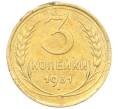 Монета 3 копейки 1931 года (Артикул K12-21436)