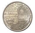 Монета 25 центов 2013 года Канада «Война 1812 года — Шарль де Салаберри» (Артикул M2-7281)