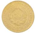 Монета 3 копейки 1932 года (Артикул K12-21444)
