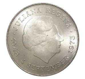 10 гульденов 1973 года Нидерланды «25 лет правления Королевы Юлианы» — Фото №1