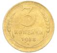 Монета 3 копейки 1938 года (Артикул K12-21449)