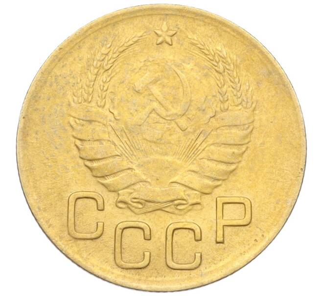 Монета 3 копейки 1938 года (Артикул K12-21449)