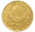 Монета 3 копейки 1939 года (Артикул K12-21450)