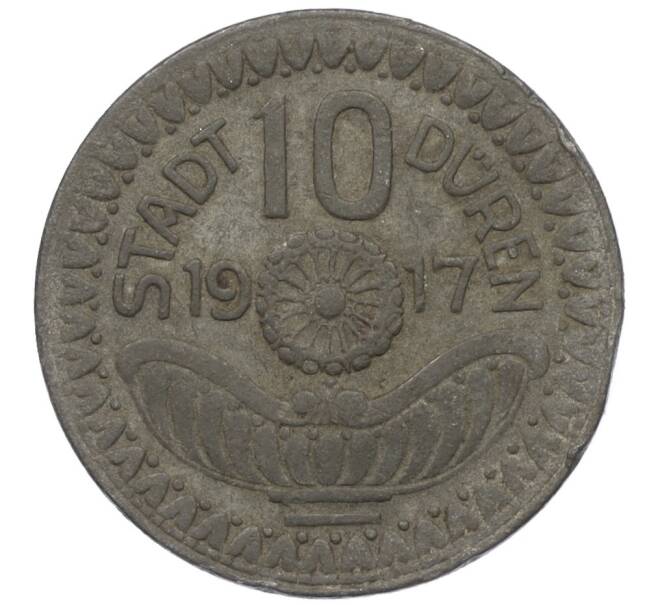 Монета 10 пфеннигов 1917 года Германия — город Дюрен (Нотгельд) (Артикул K12-21529)