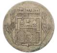Монета 5 пфеннигов 1919 года Германия — город Графрат (Нотгельд) (Артикул K12-21568)