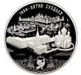 Монета 3 рубля 2024 года СПМД «1000-летие города Суздаль» (Артикул M1-59316)