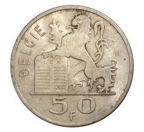 50 франков 1950 года Бельгия — Надпись на фламандском (BELGIE) — Фото №2