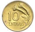 Монета 10 сентаво 1973 года Перу (Артикул K12-21454)