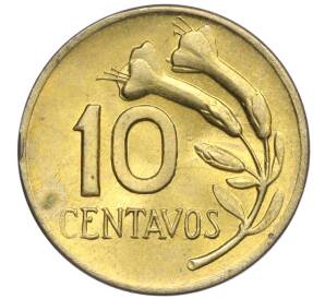 10 сентаво 1973 года Перу