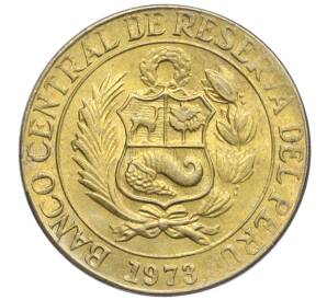 10 сентаво 1973 года Перу