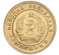 Монета 1 стотинка 1951 года Болгария (Артикул K12-21455)