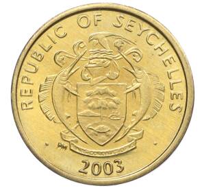 5 центов 2003 года Сейшелы