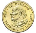 Монета 1 сентаво 1995 года Гватемала (Артикул K12-21460)