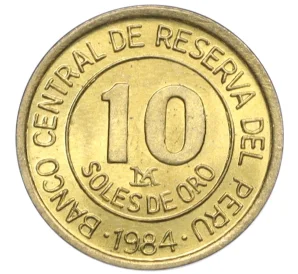 10 солей 1984 года Перу «150 лет со дня рождения адмирала Грау»