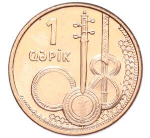 1 гяпик 2006 года Азербайджан