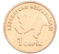 Монета 1 гяпик 2006 года Азербайджан (Артикул K12-21463)