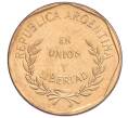 Монета 1 сентаво 1998 года Аргентина (Артикул K12-21480)