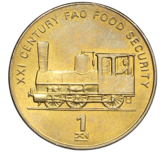 Монета 1 чон 2002 года Северная Корея «ФАО — паровоз» (Артикул K12-21492)