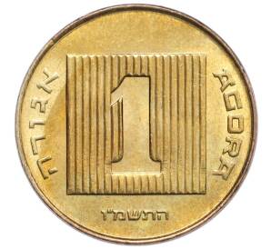 1 агора 1986 года (JE 5746) Израиль