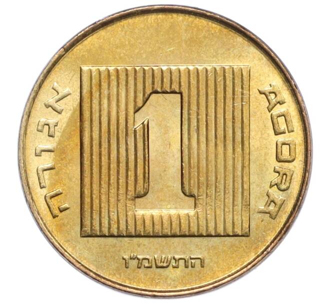 Монета 1 агора 1986 года (JE 5746) Израиль (Артикул K12-21493)