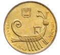 Монета 1 агора 1986 года (JE 5746) Израиль (Артикул K12-21493)