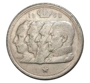 100 франков 1950 года Бельгия — Надпись на французском (BELGIQUE) — Фото №1