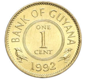1 цент 1992 года Гайана