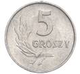 Монета 5 грошей 1972 года Польша (Артикул K12-21514)
