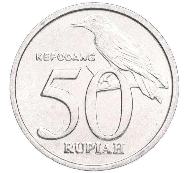 Монета 50 рупий 1999 года Индонезия (Артикул K12-21518)