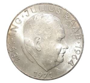50 шиллингов 1971 года Австрия «80 лет со дня рождения Юлиуса Рааба» — Фото №1