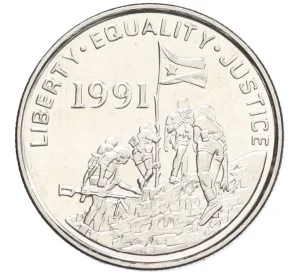 5 центов 1997 года Эритрея