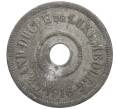 Монета 25 сантимов 1916 года Люксембург (Артикул K12-21576)
