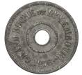 Монета 25 сантимов 1916 года Люксембург (Артикул K12-21577)