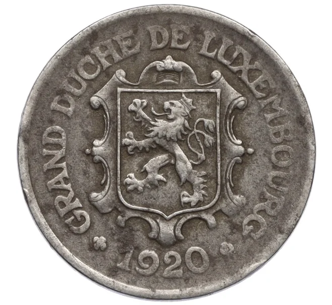 Монета 25 сантимов 1920 года Люксембург (Артикул K12-21588)