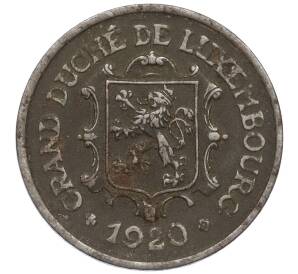 25 сантимов 1920 года Люксембург — Фото №1