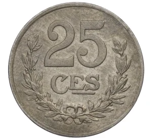 25 сантимов 1922 года Люксембург