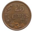 Монета 25 сантимов 1946 года Люксембург (Артикул K12-21595)