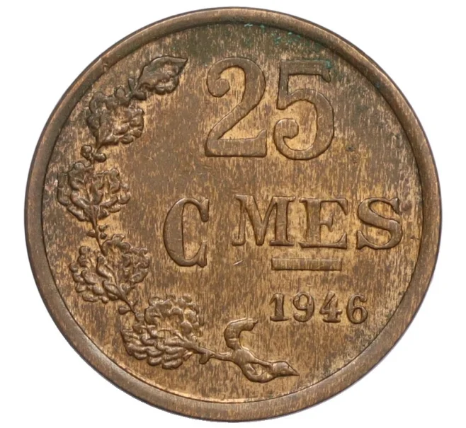 Монета 25 сантимов 1946 года Люксембург (Артикул K12-21597)