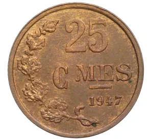 25 сантимов 1947 года Люксембург