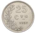 Монета 25 сантимов 1927 года Люксембург (Артикул K12-21603)
