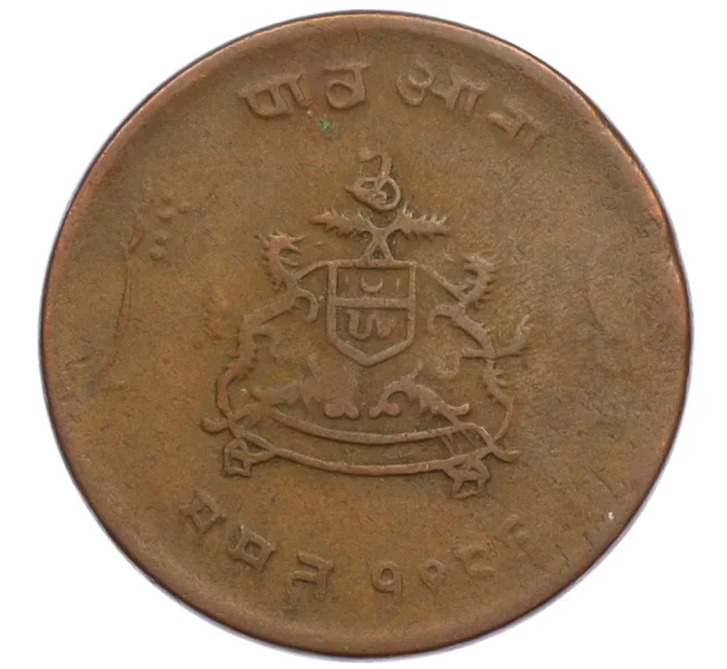 Монета 1/4 анны 1929 года Британская Индия — княжество Гвалиор (Артикул K12-21611)